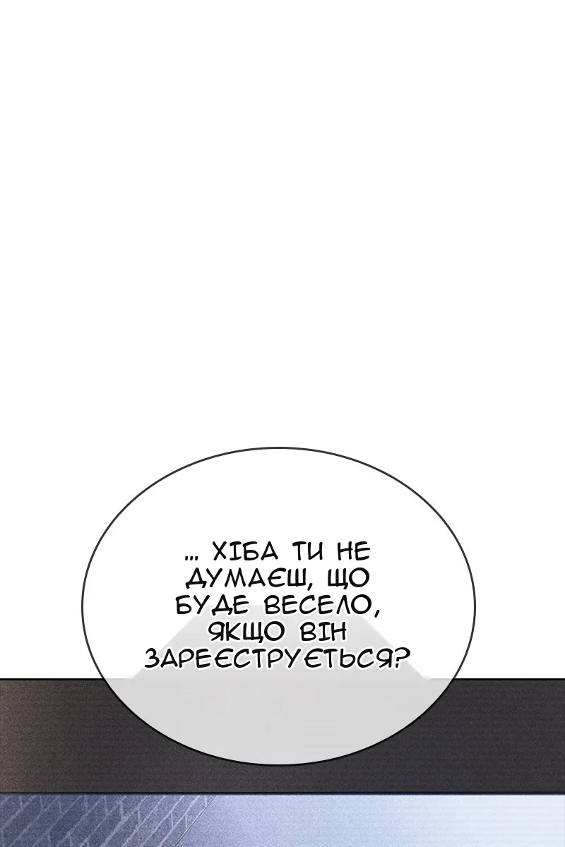 Сторінка 212