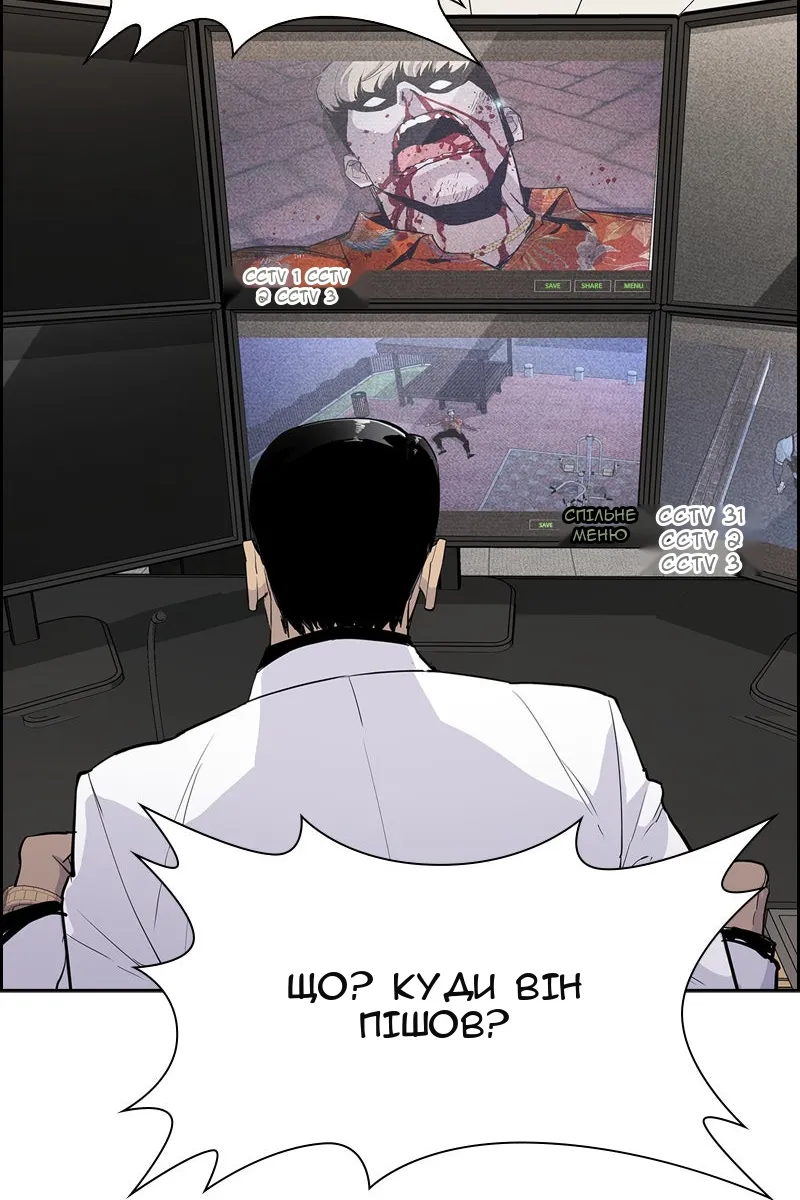 Сторінка 225