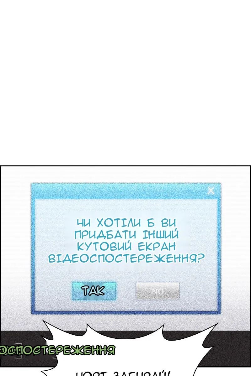 Сторінка 227