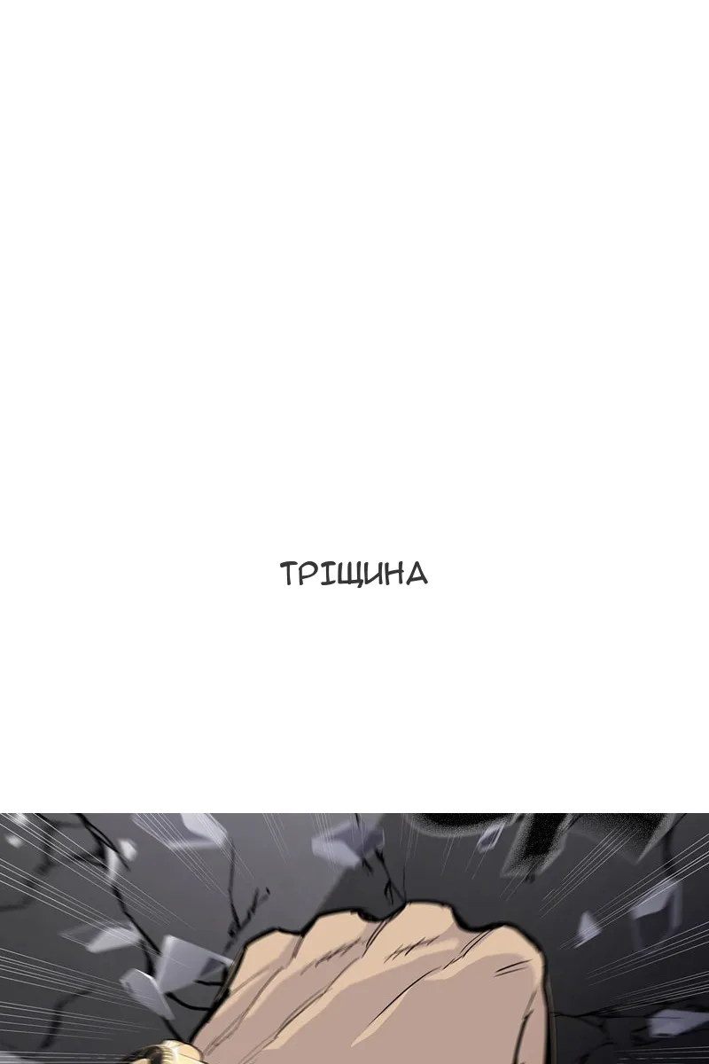 Сторінка 234