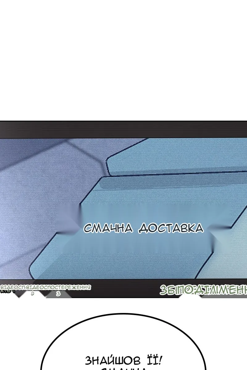 Сторінка 250