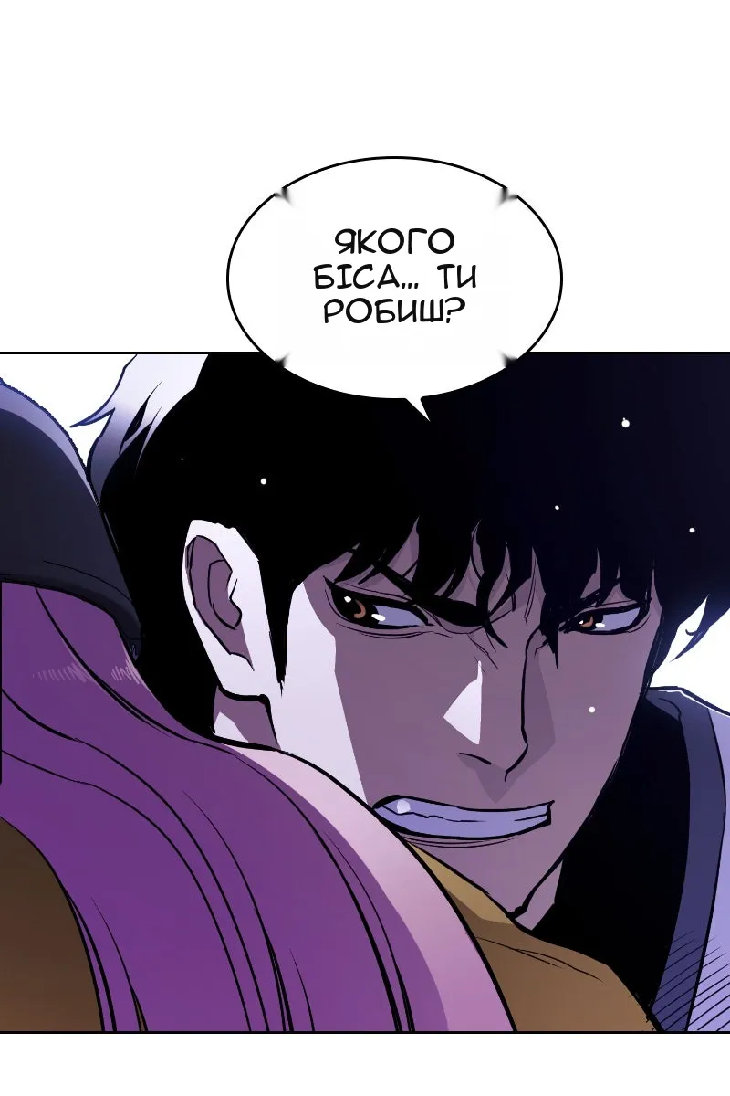 Сторінка 12