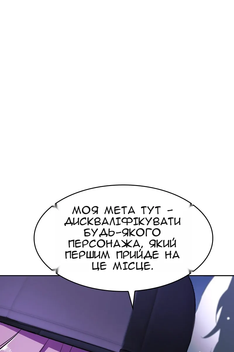 Сторінка 13