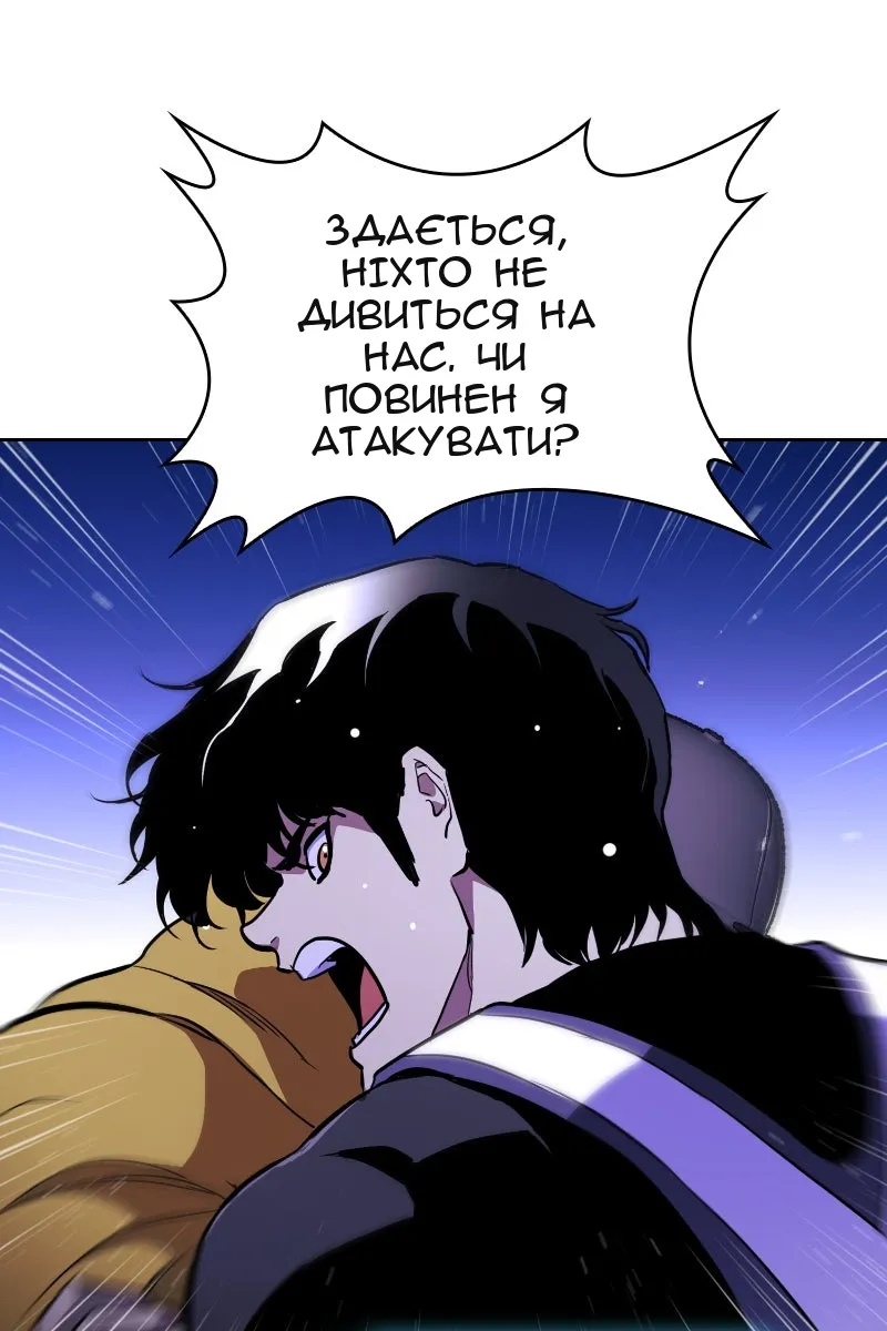 Сторінка 17