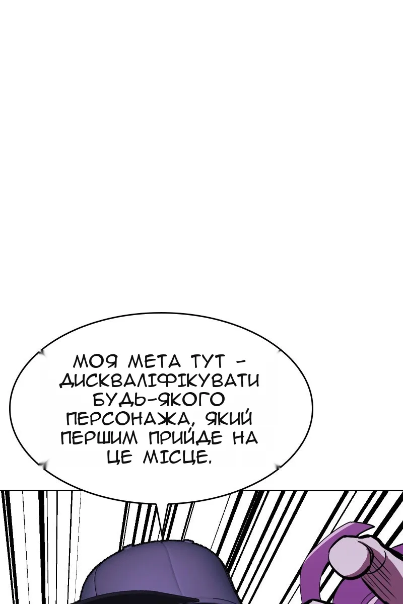 Сторінка 20