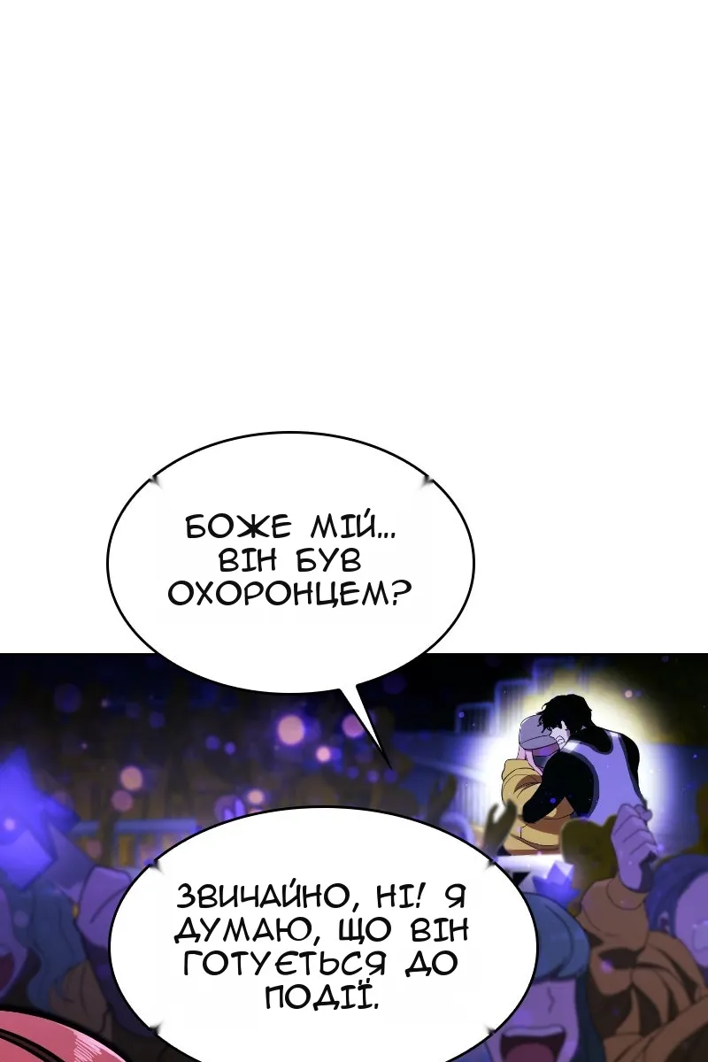 Сторінка 30