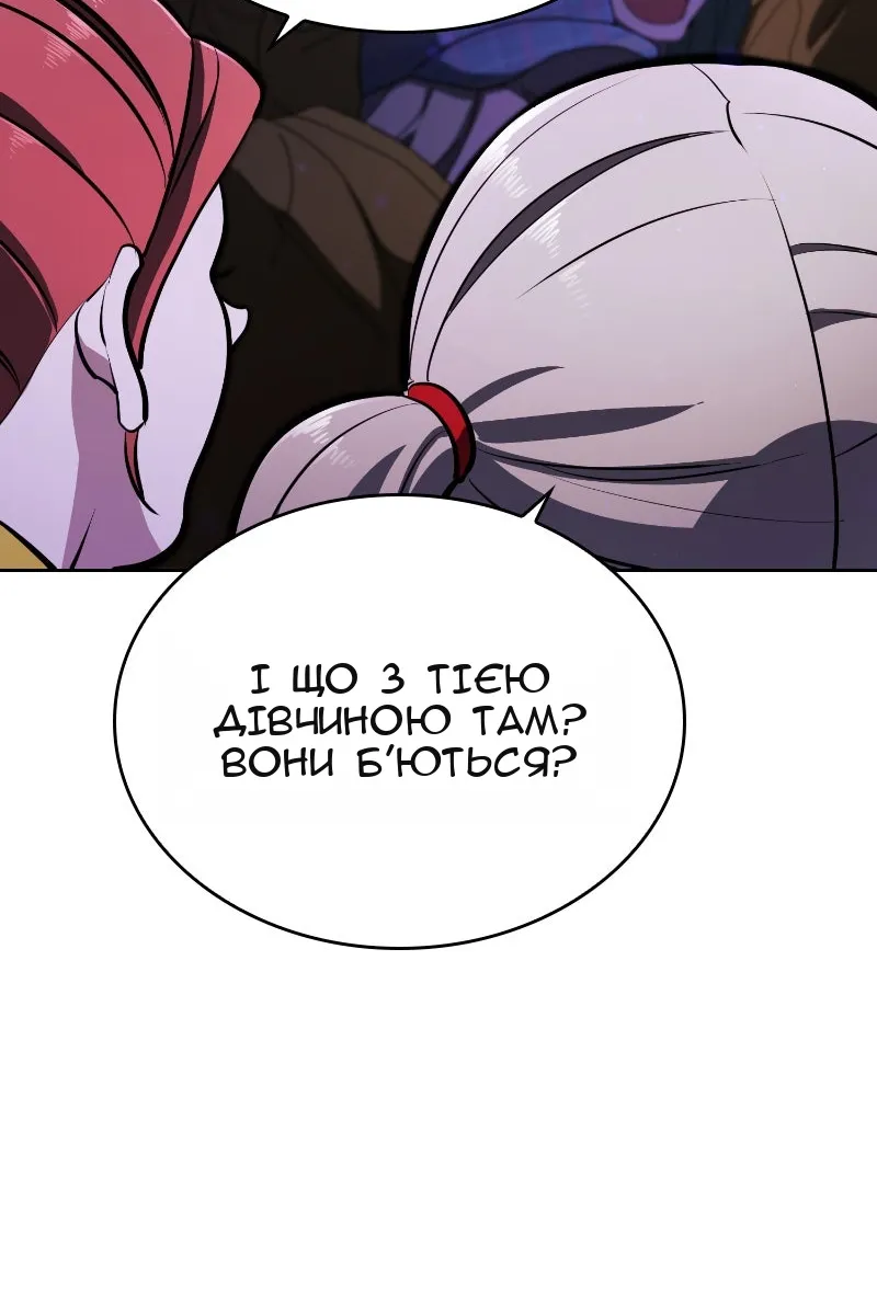 Сторінка 31