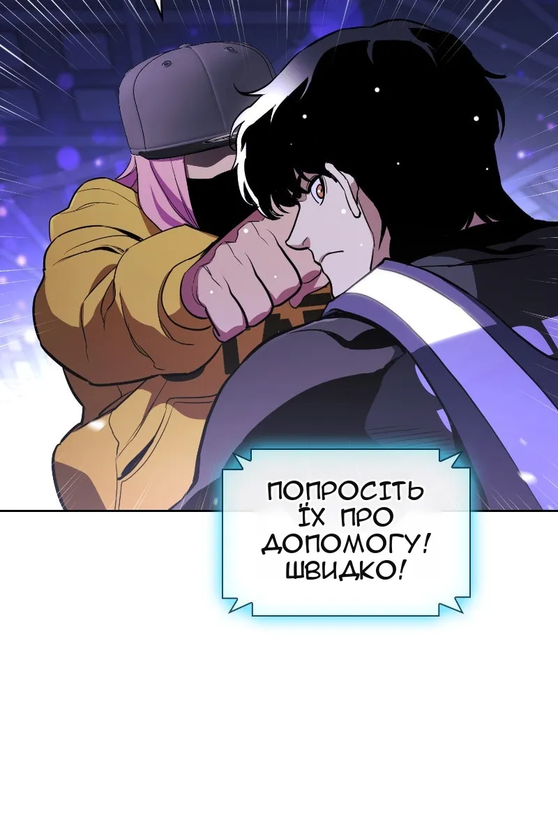 Сторінка 38