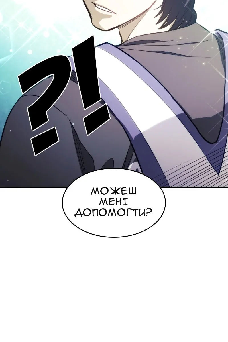 Сторінка 42