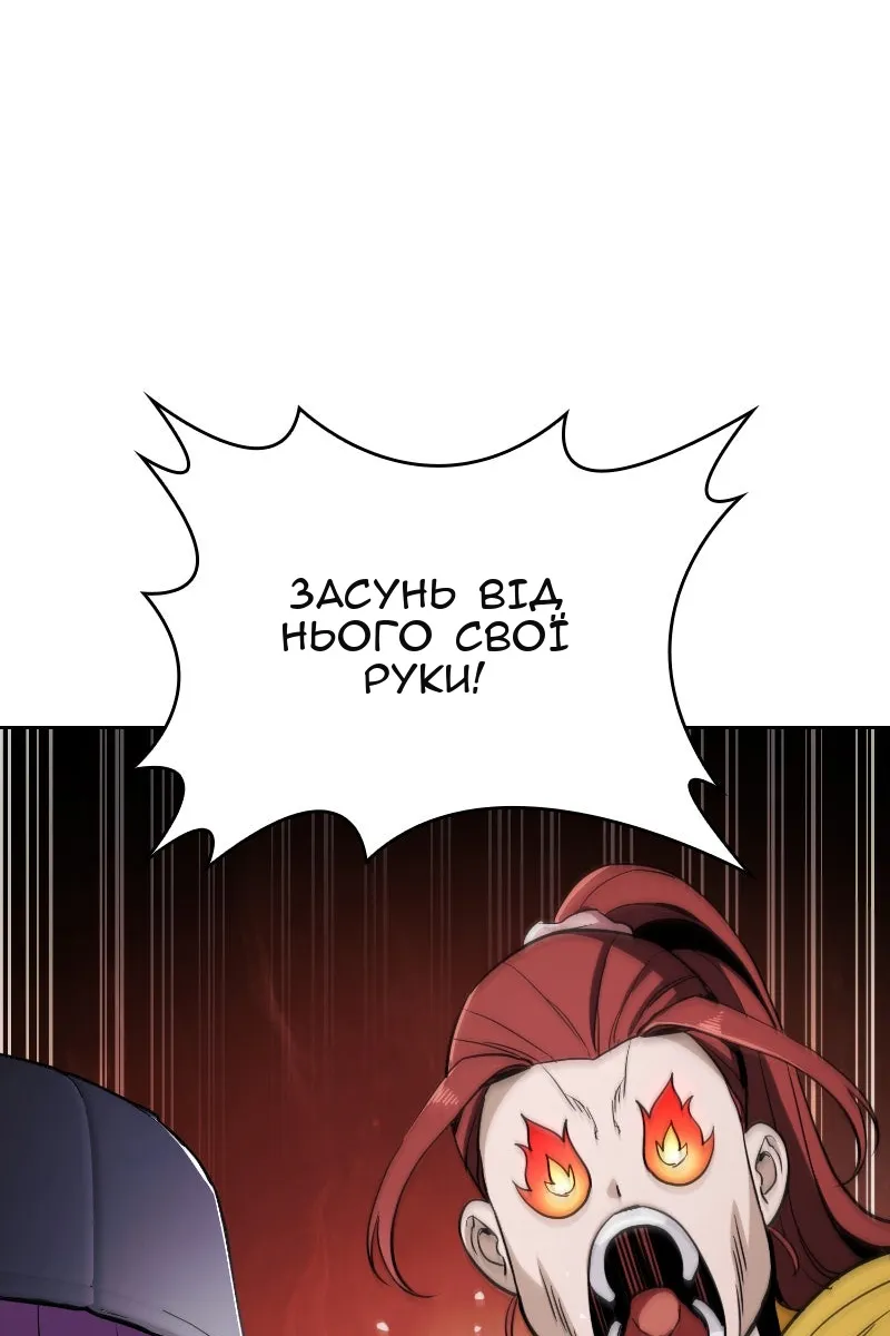 Сторінка 43