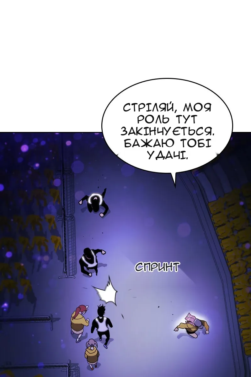 Сторінка 47