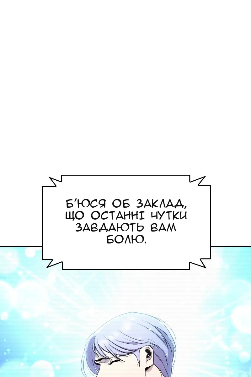 Сторінка 59