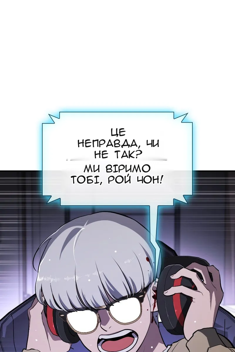 Сторінка 61