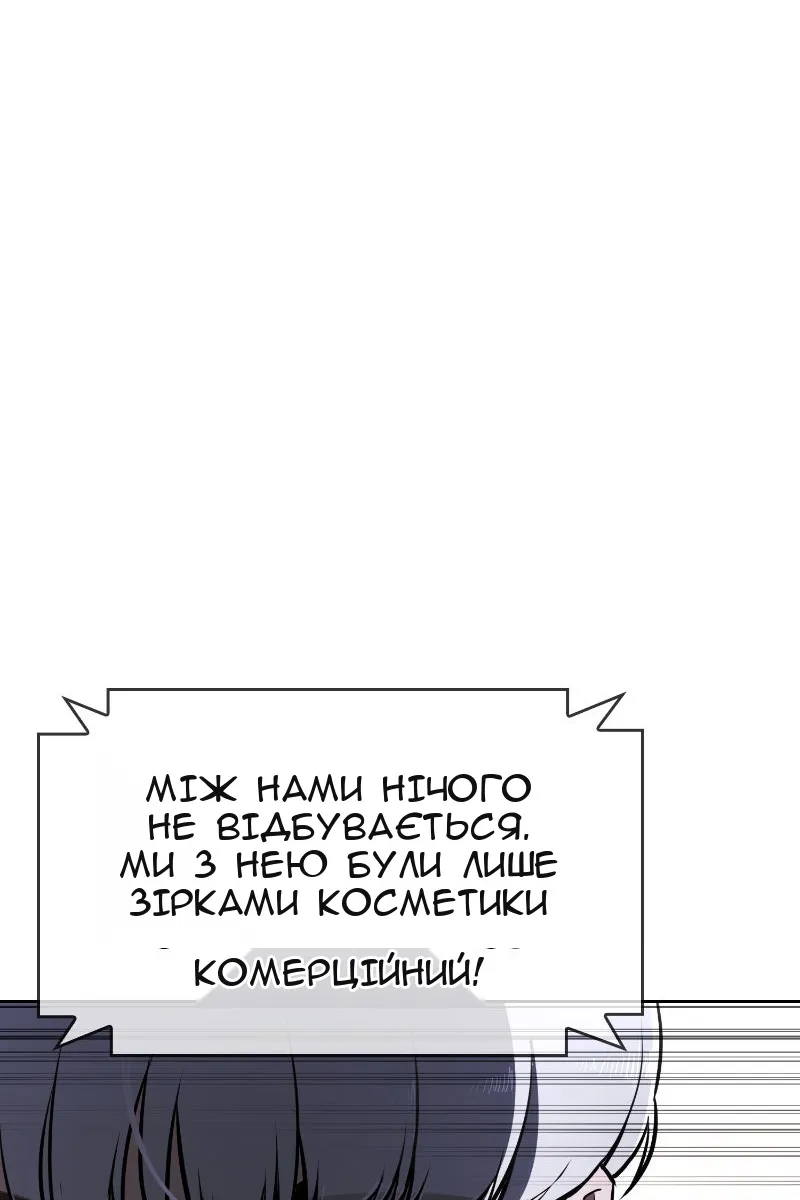 Сторінка 64