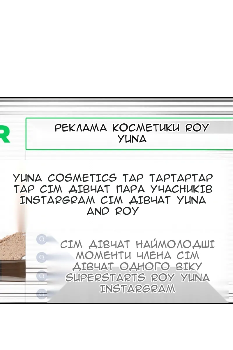 Сторінка 66