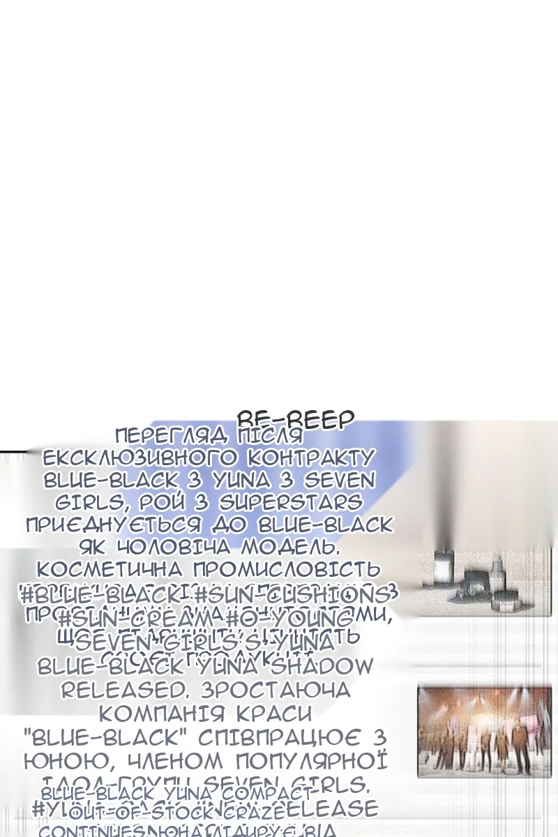 Сторінка 67