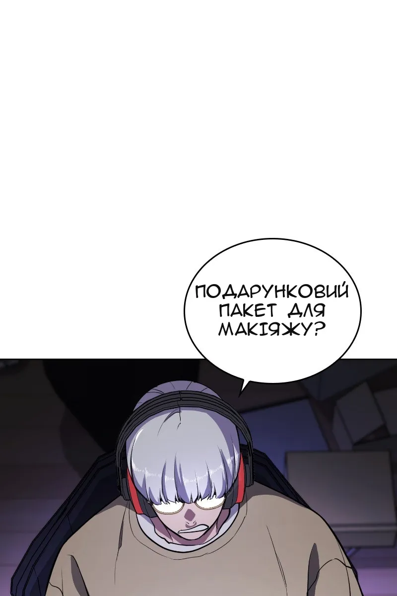 Сторінка 70