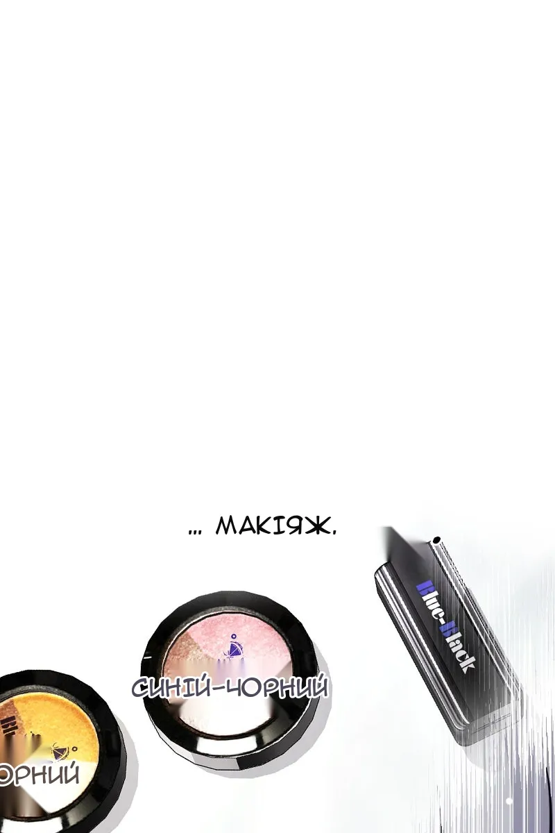 Сторінка 73