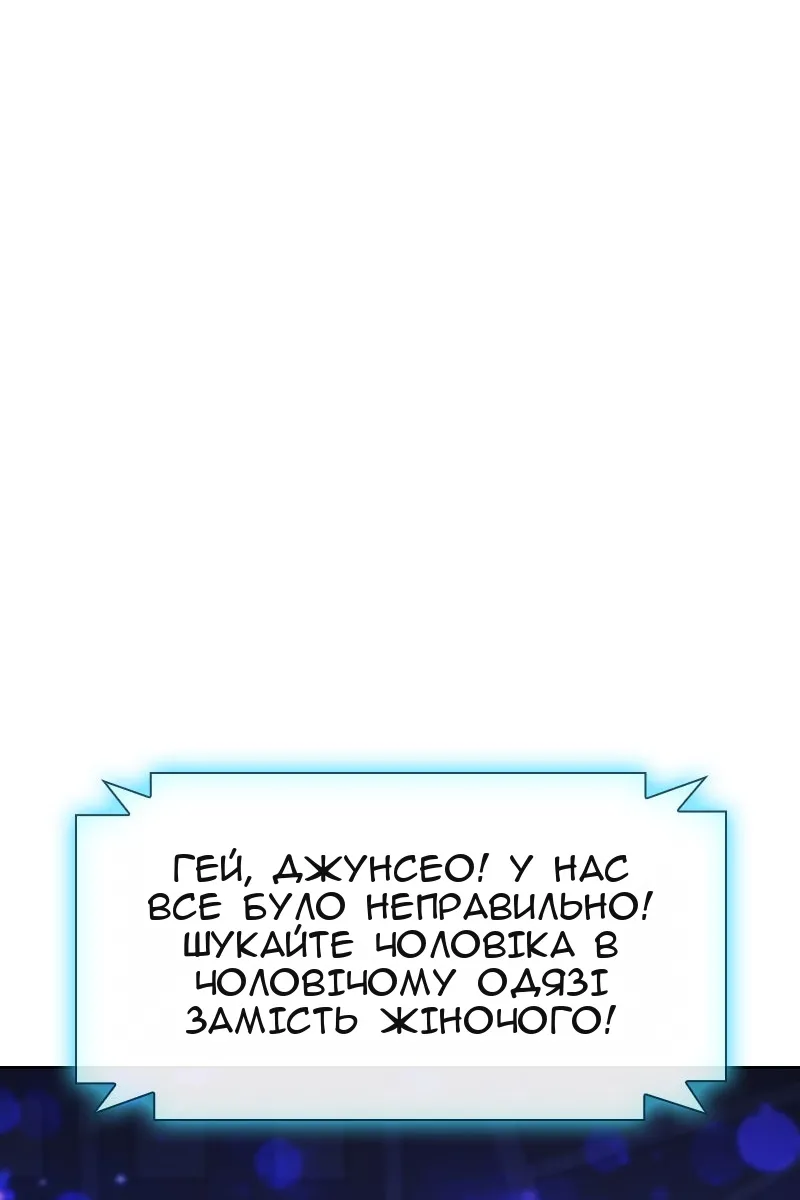 Сторінка 75