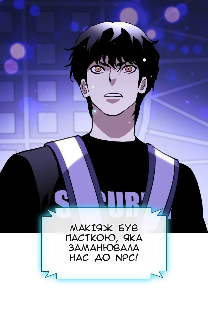 Сторінка 76