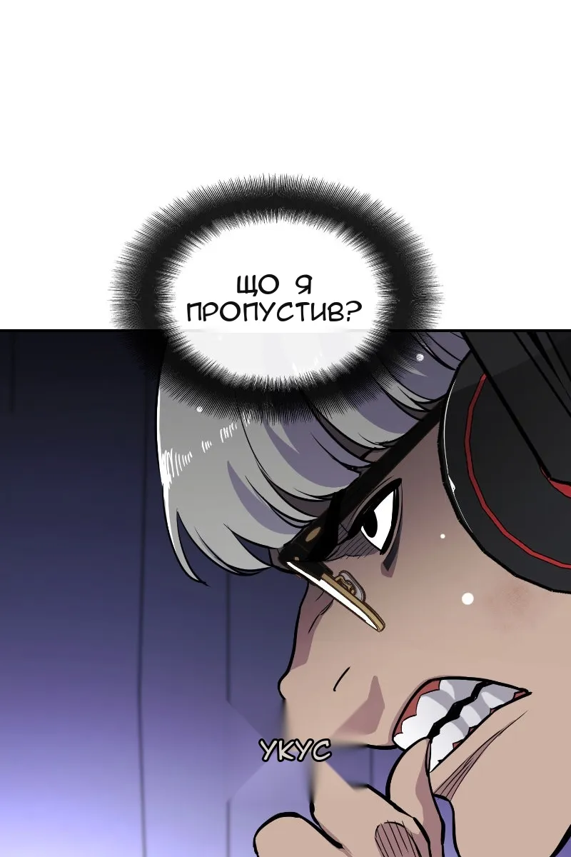 Сторінка 79