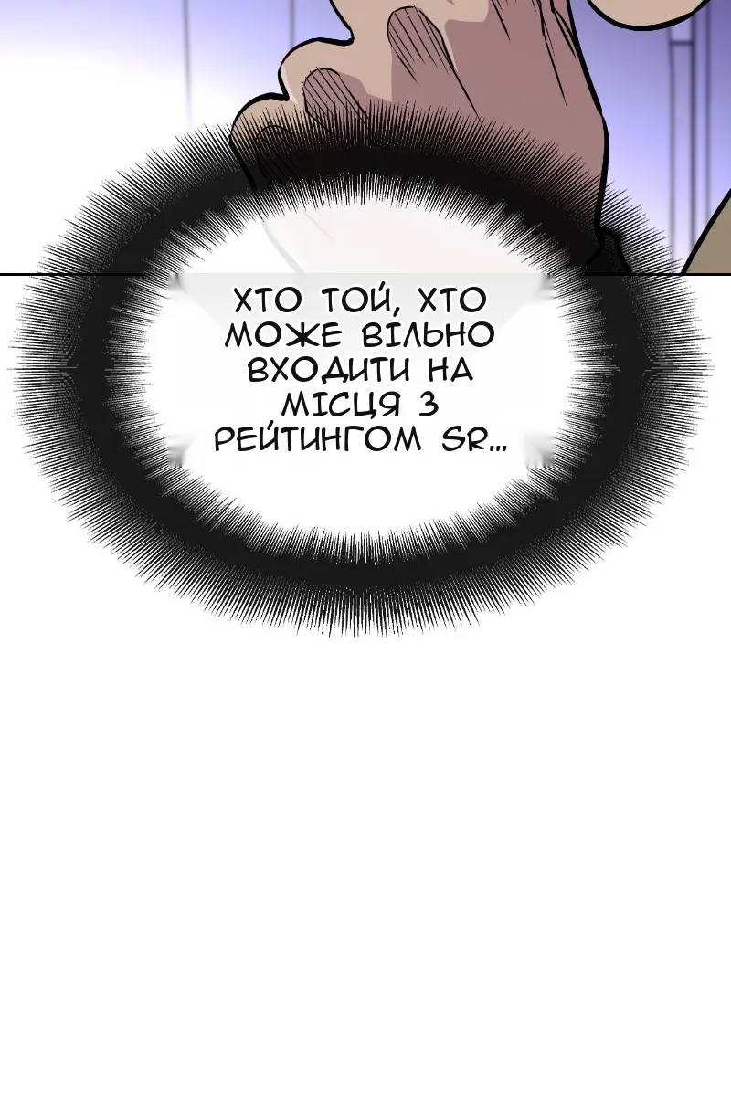 Сторінка 80