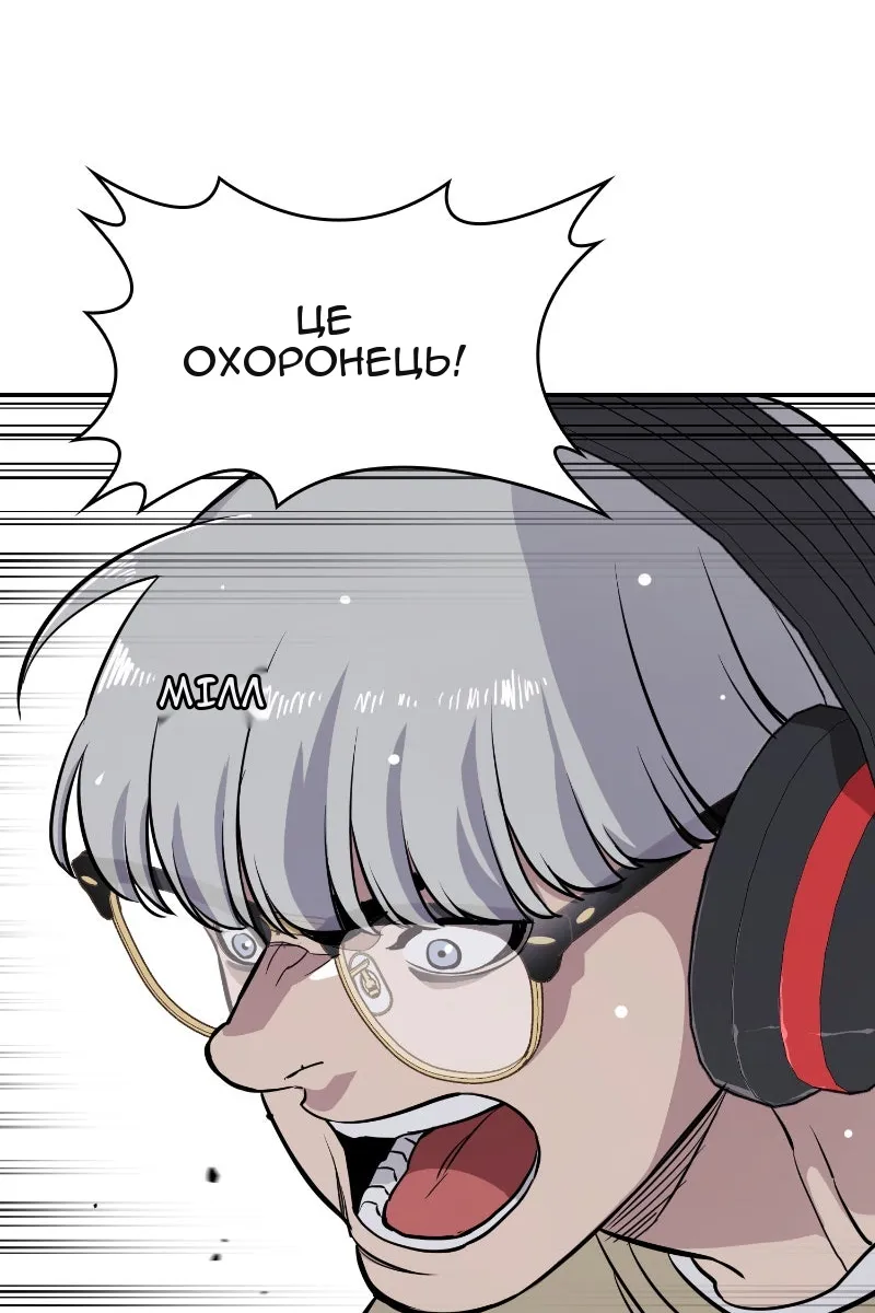 Сторінка 86