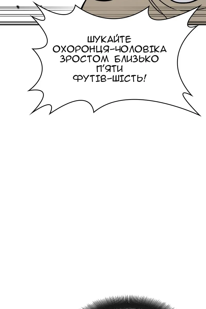 Сторінка 87