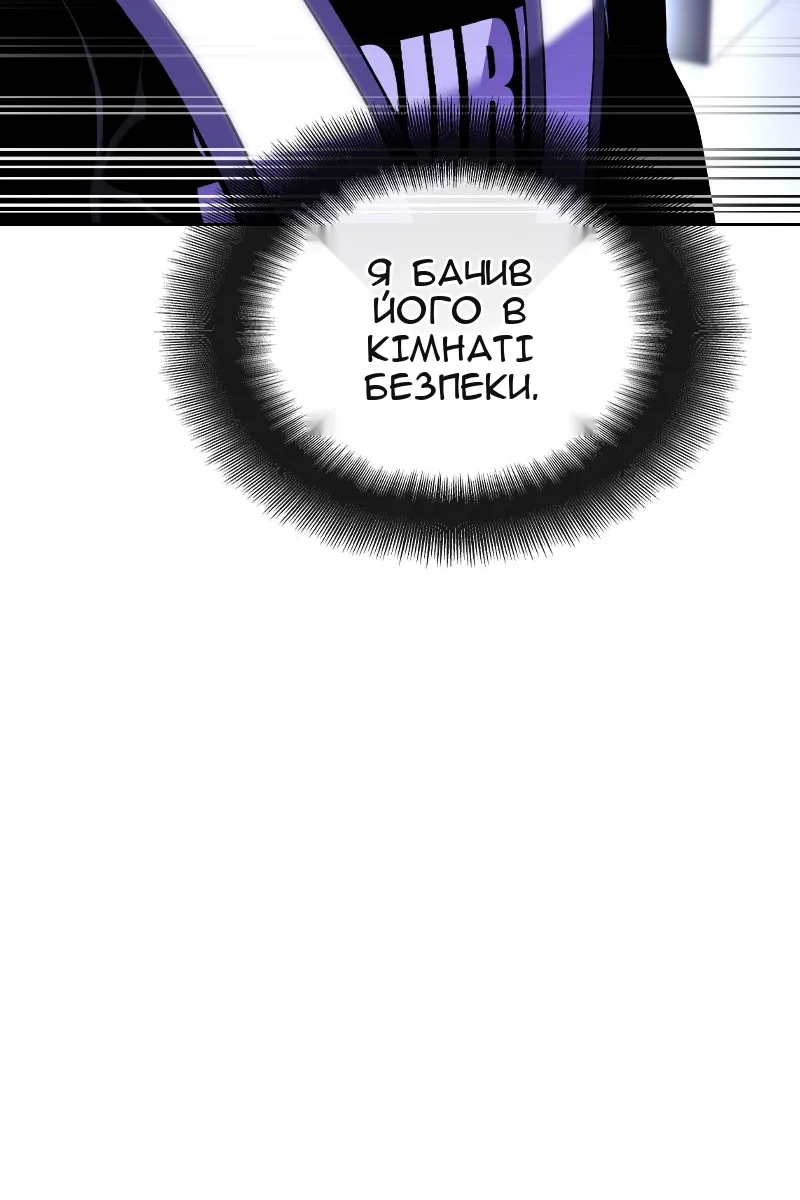 Сторінка 92