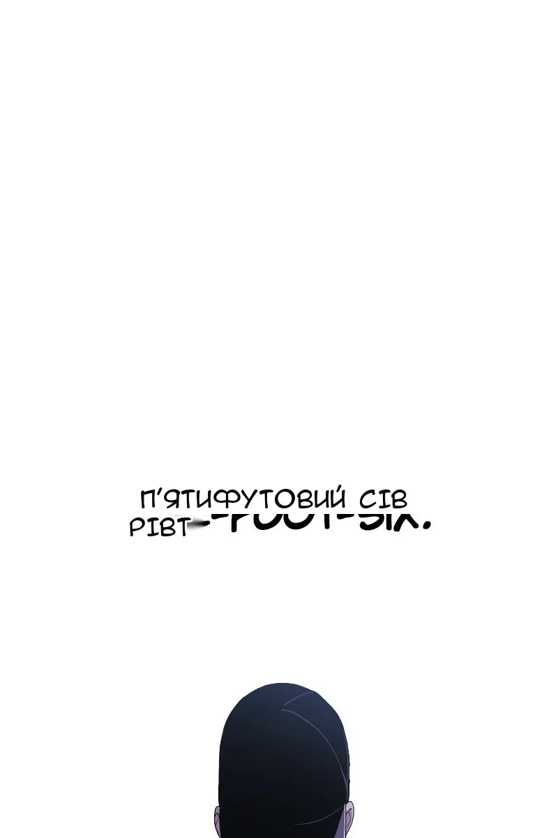 Сторінка 102