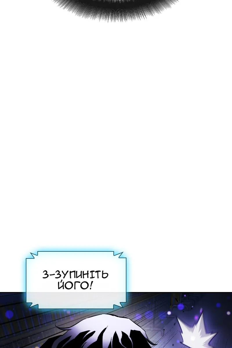 Сторінка 105