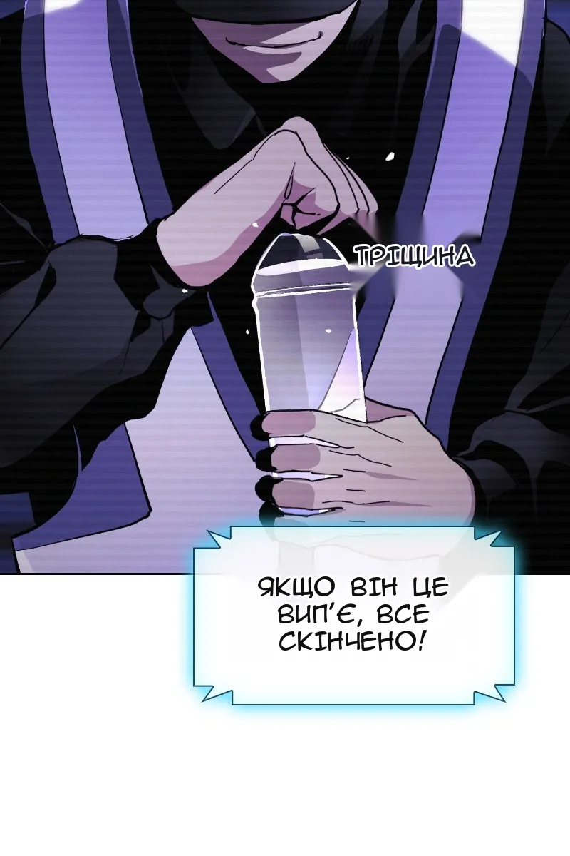 Сторінка 108