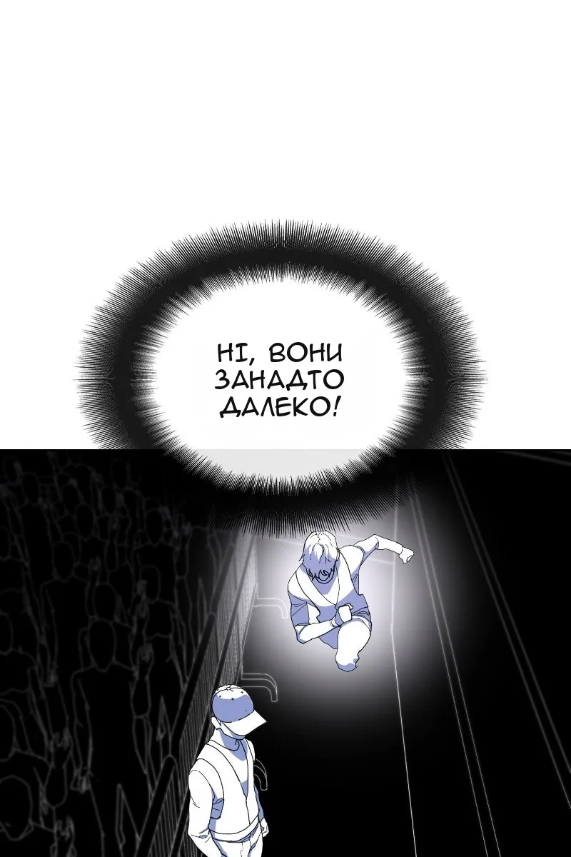 Сторінка 111