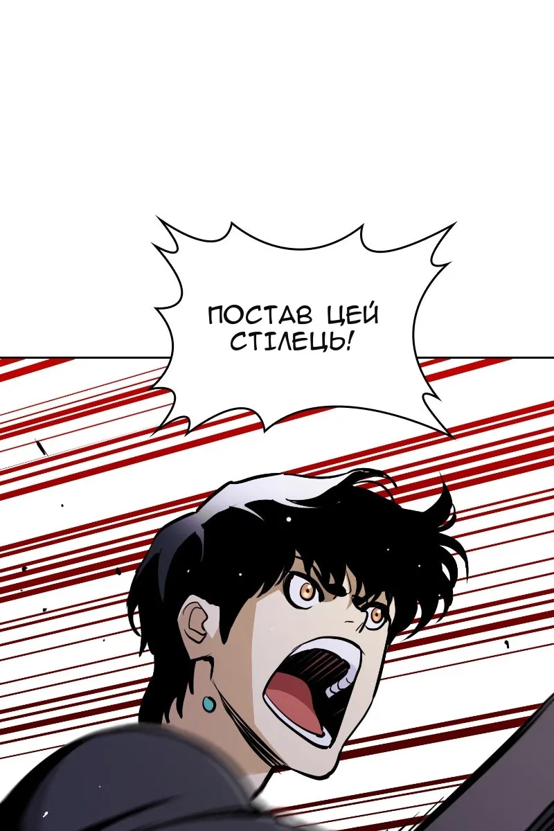 Сторінка 115