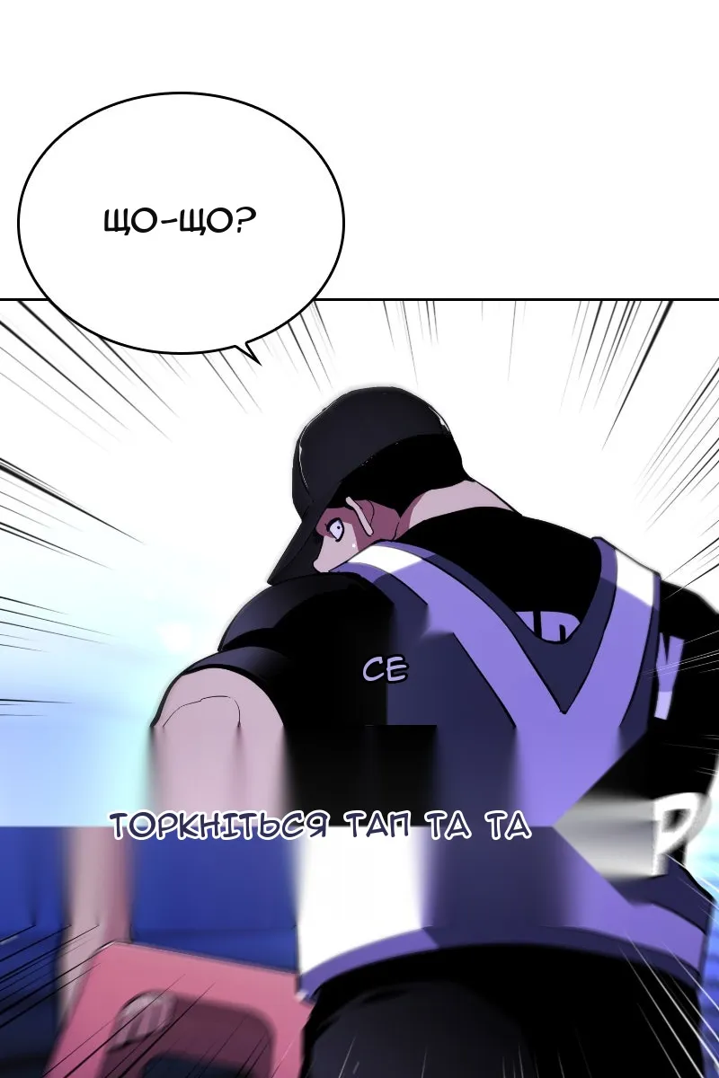 Сторінка 117