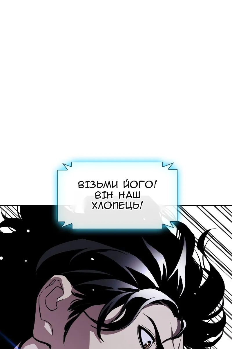 Сторінка 133