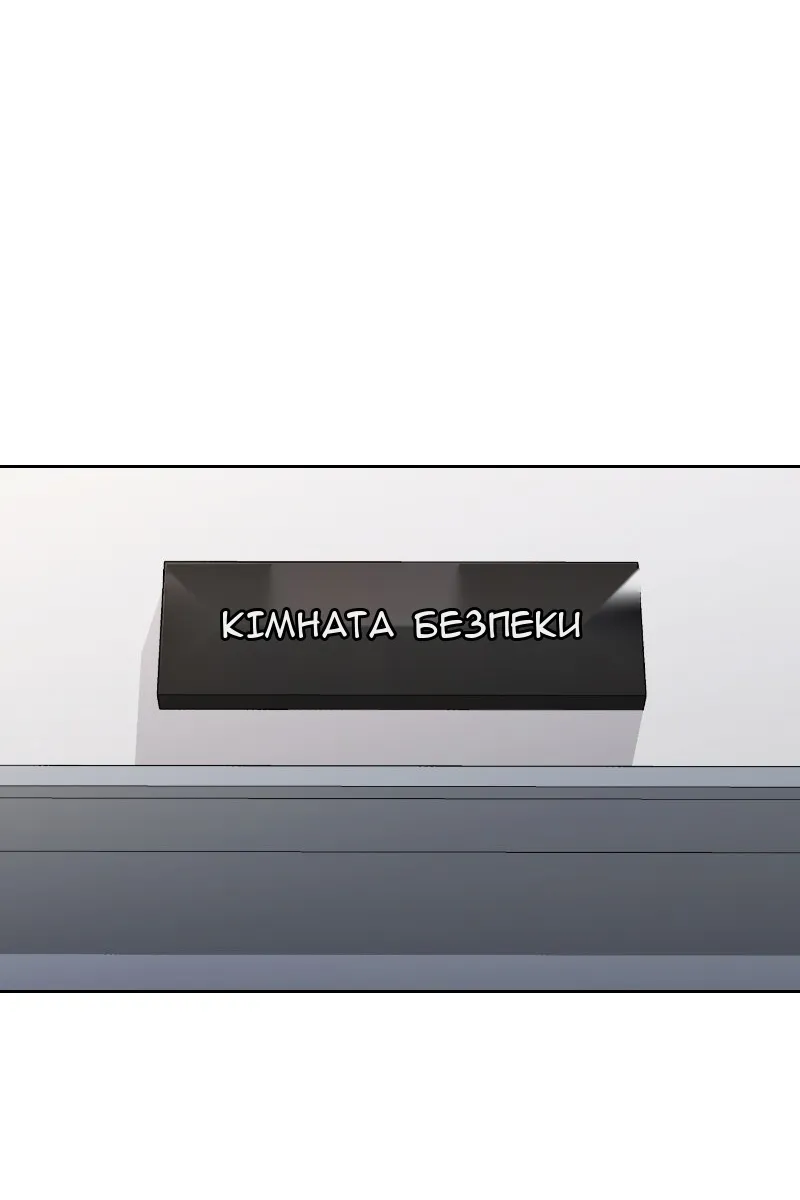 Сторінка 160
