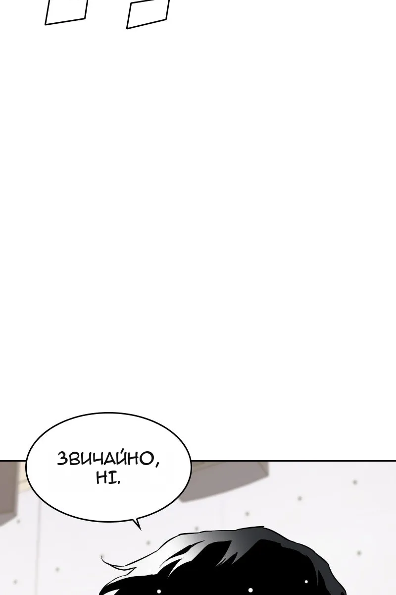 Сторінка 164