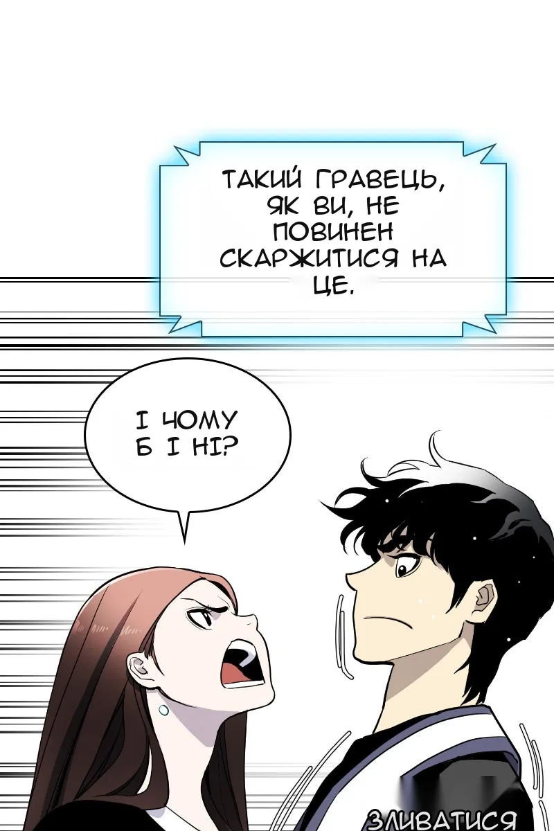 Сторінка 166