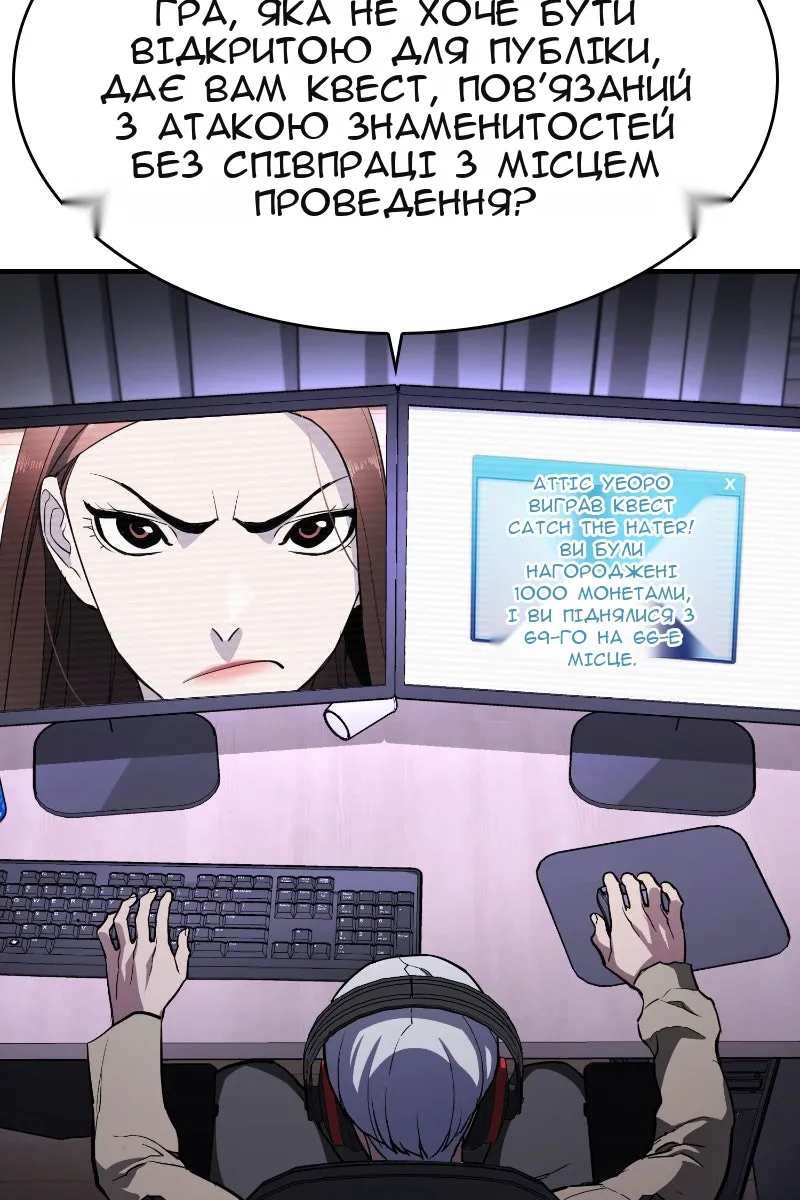 Сторінка 168