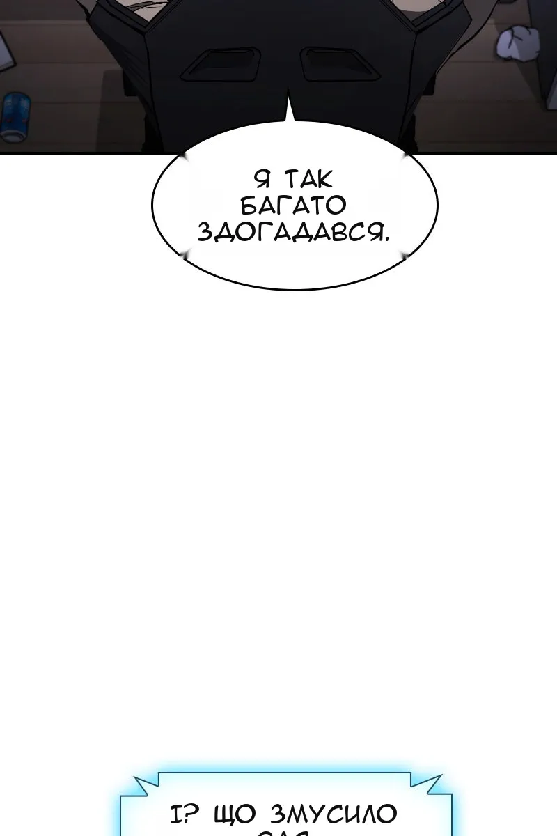 Сторінка 169