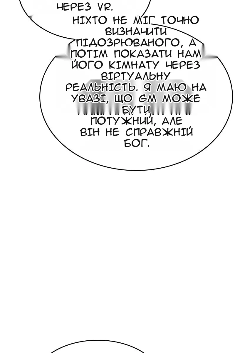 Сторінка 171