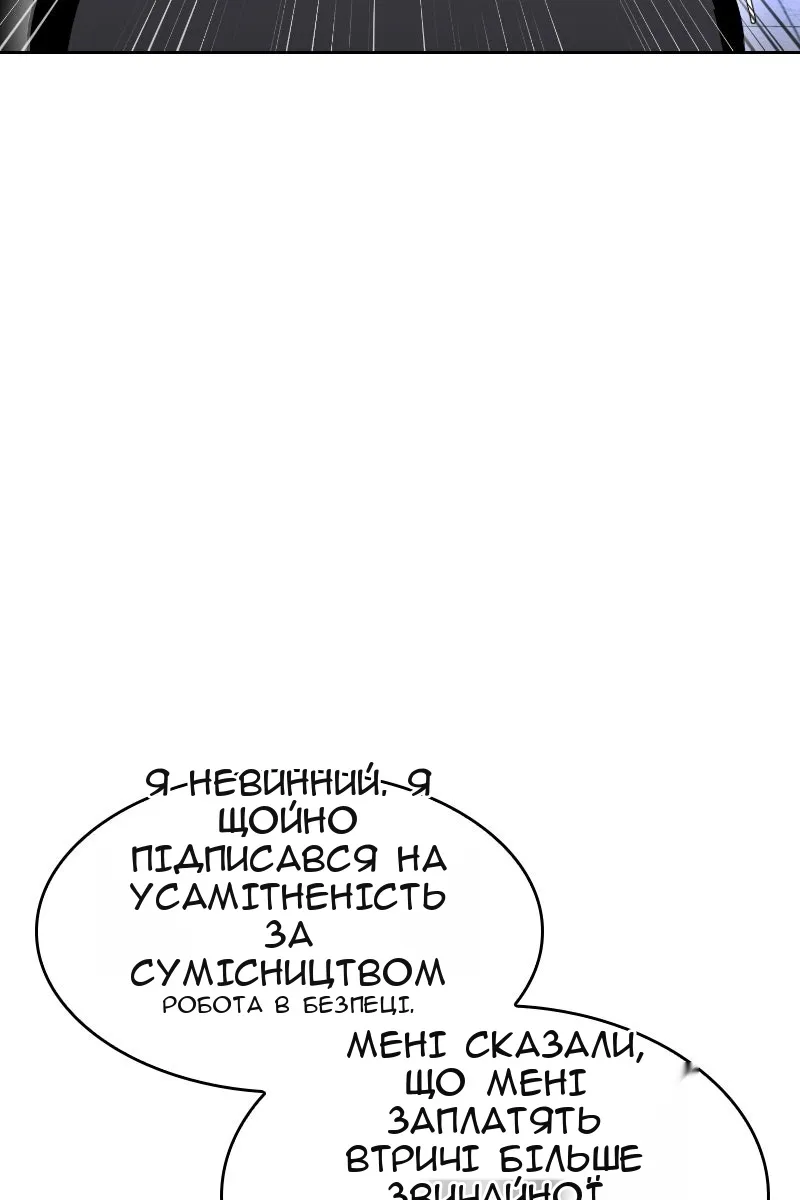 Сторінка 173