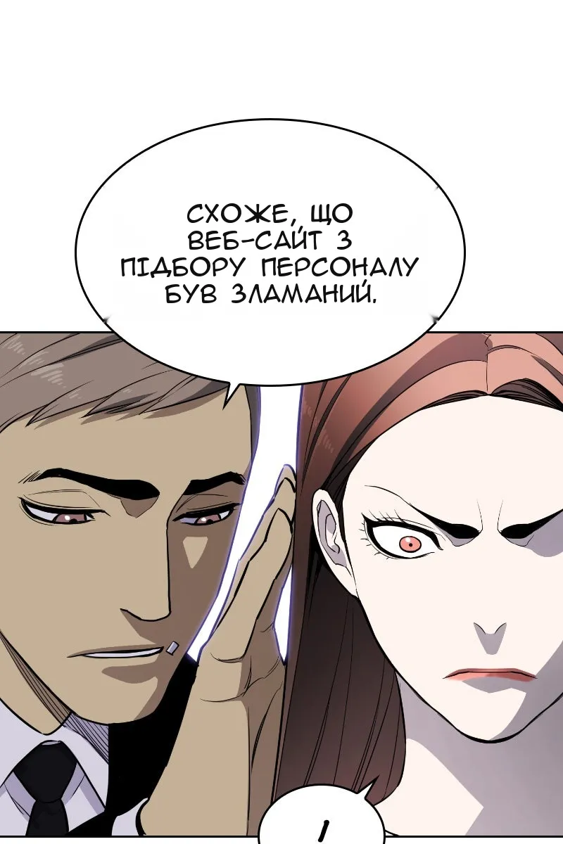 Сторінка 177