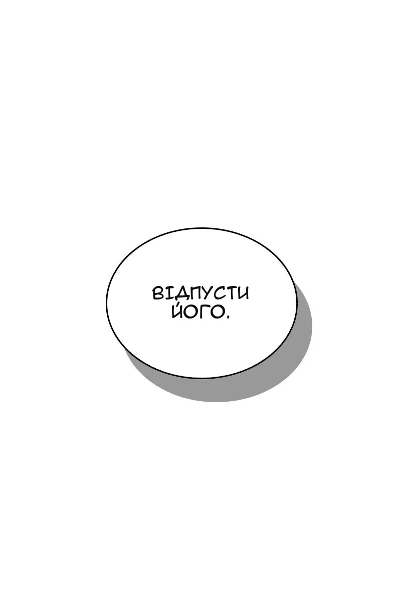 Сторінка 181