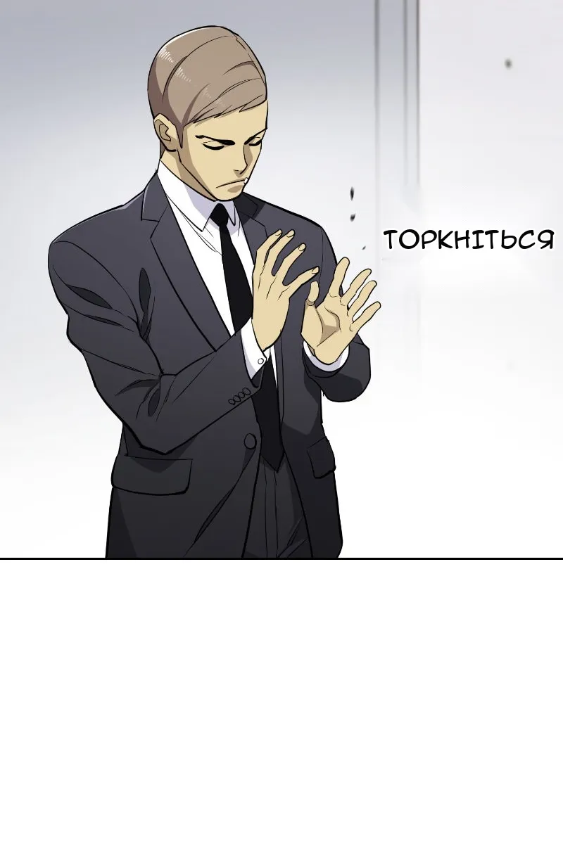 Сторінка 184