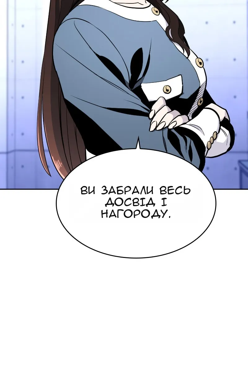 Сторінка 186