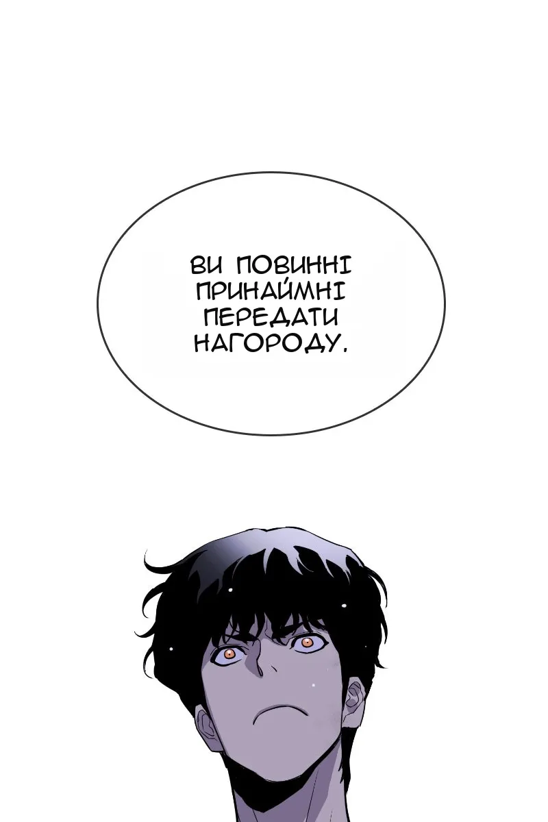 Сторінка 187