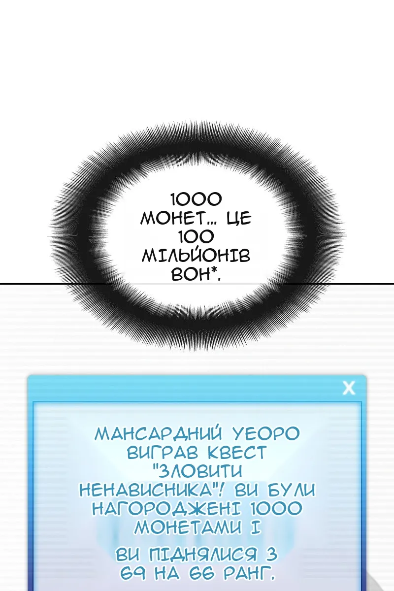 Сторінка 190