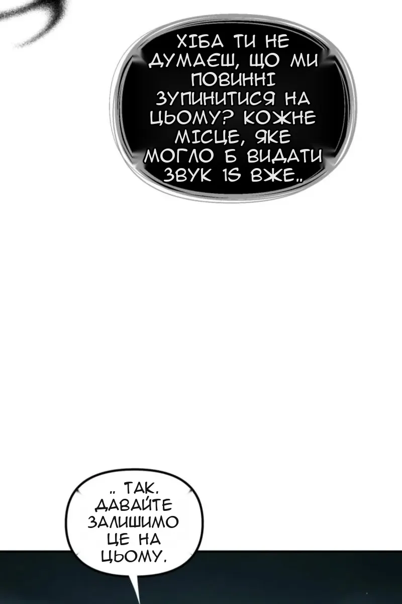Сторінка 6